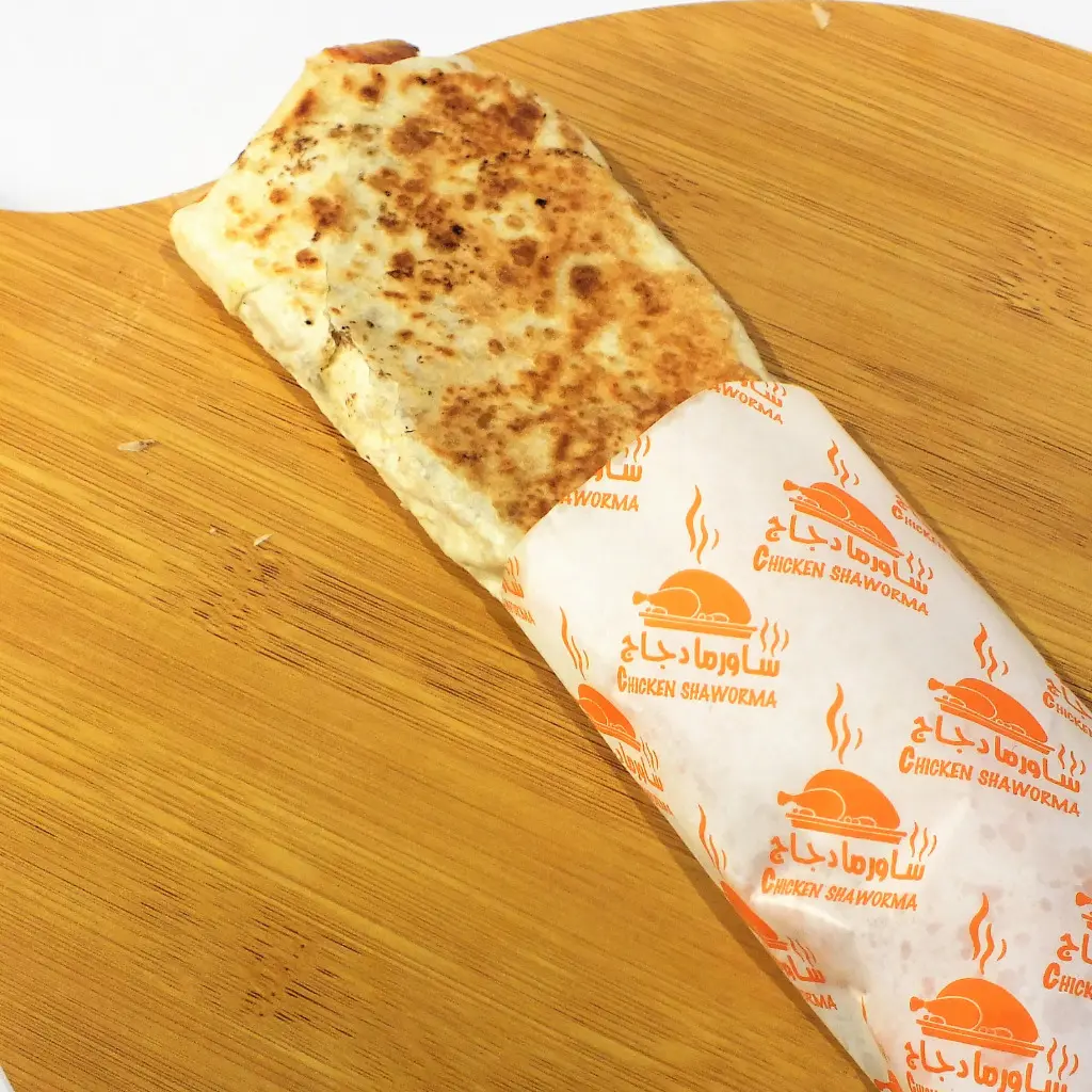 شاورما صاروخ